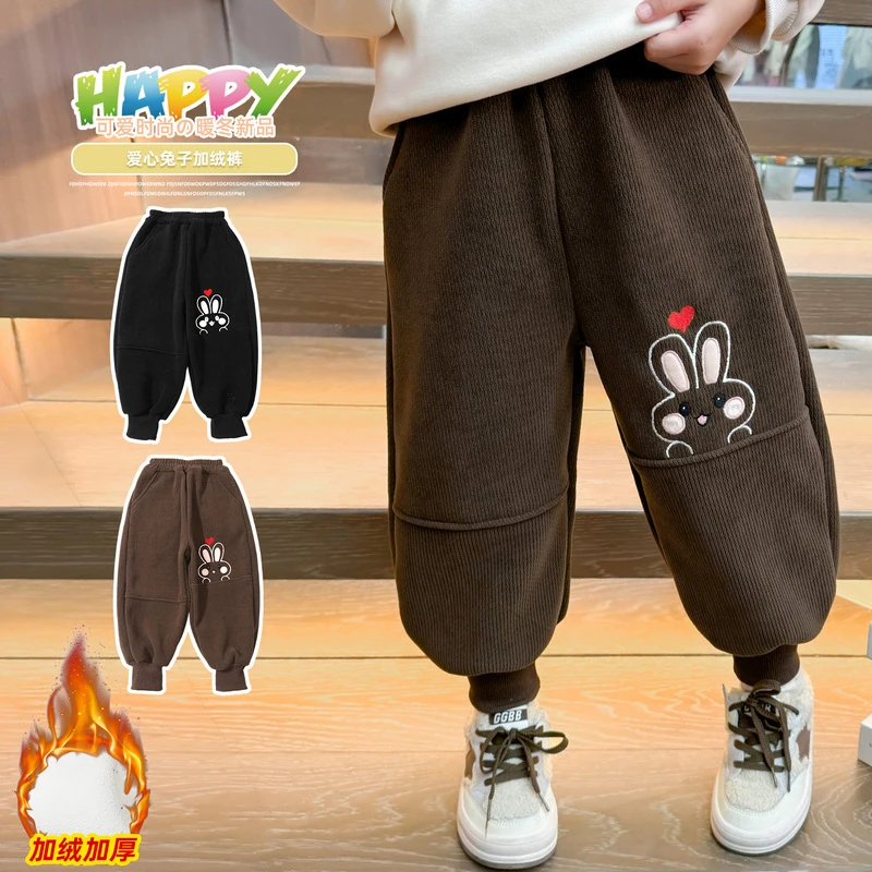 女宝宝秋冬季兔子爱心加绒休闲裤外穿2025年中小童韩版休闲女孩潮
