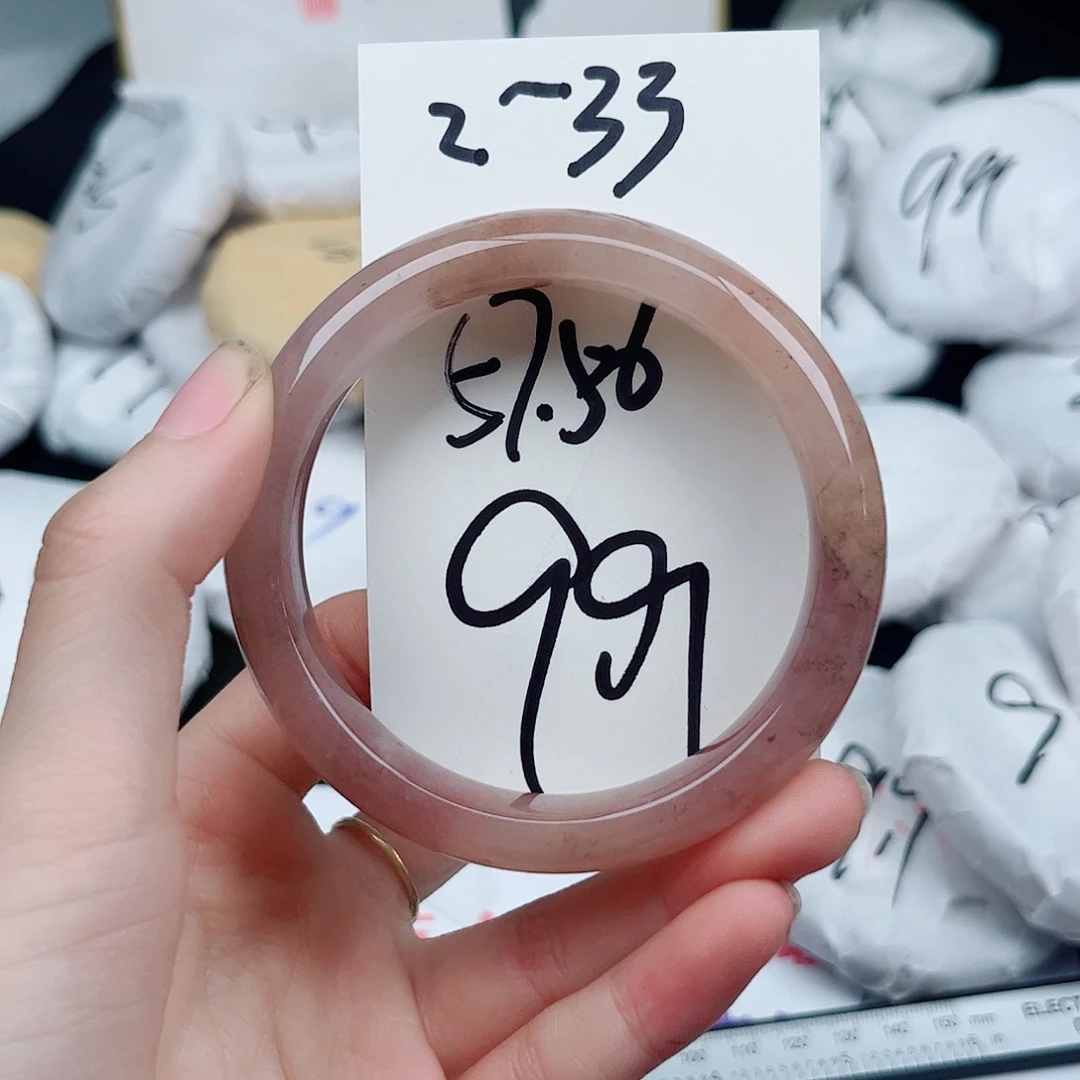 石英质玉未镶嵌手镯2.33