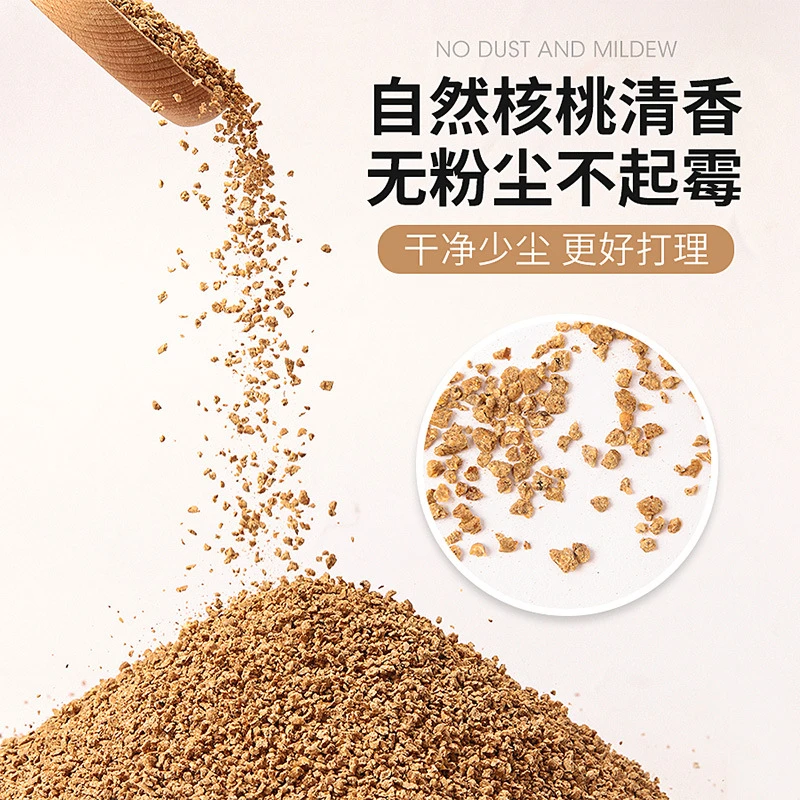 无尘木屑鹌鹑核桃砂垫料核桃沙除臭芦丁鸡卢丁发酵床宠物