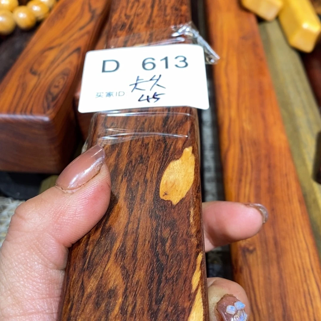 东非黑黄檀（紫光檀）仧*