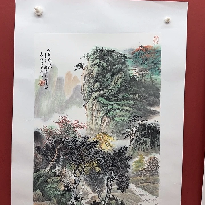 书法山谷幽居王辉