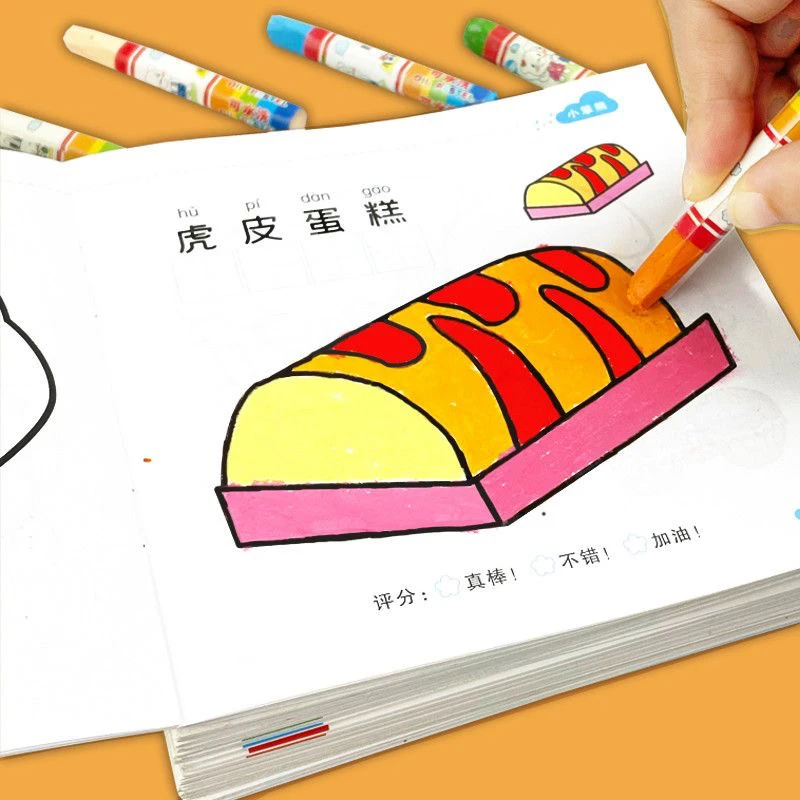 涂色本幼儿园宝宝学画画书2-6岁启蒙涂鸦填色绘画册图画本