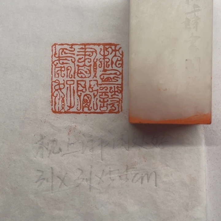 印石青田石枕上诗书闲处好