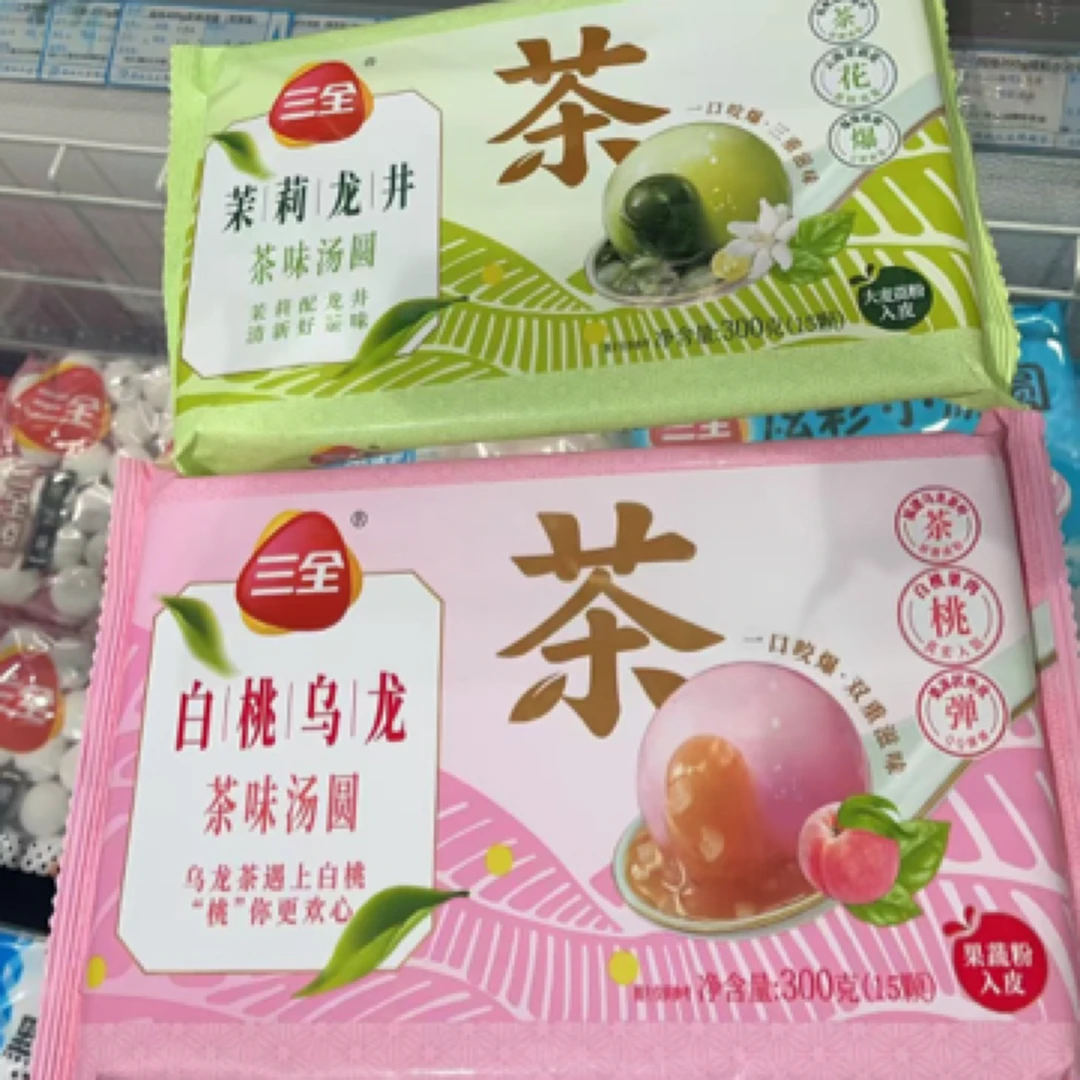 三全 茶味汤圆 2包 口味随机