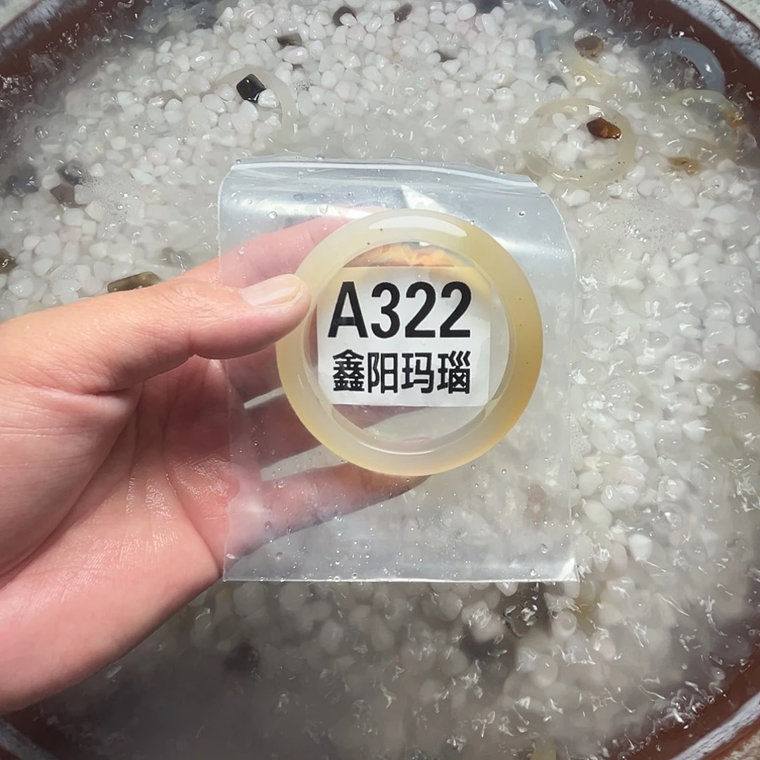玛瑙/玉髓未镶嵌手镯圈口57