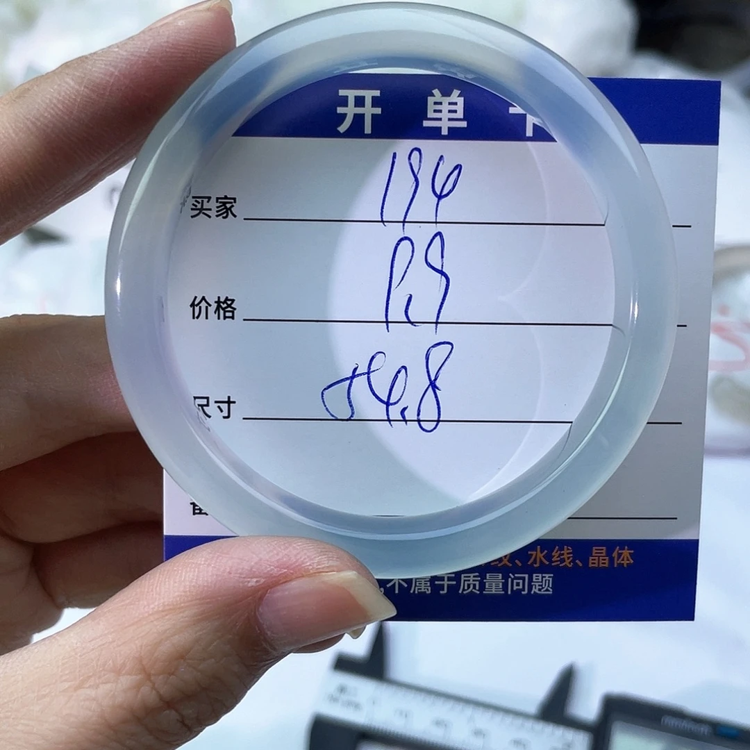 手镯玛瑙/玉髓未镶嵌194
