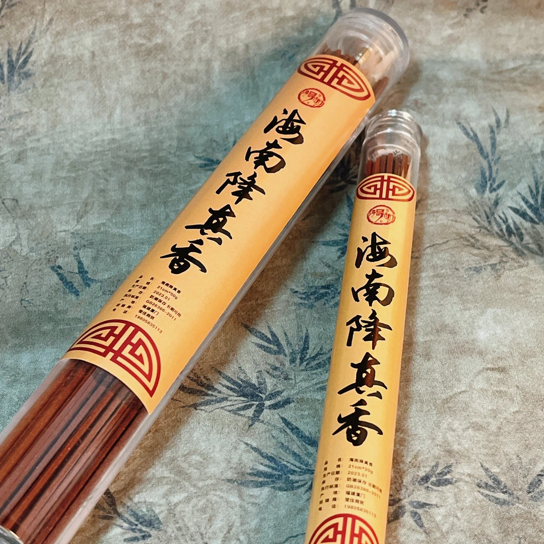 【海南降真香】天然降真香家用熏香客厅卧室线香