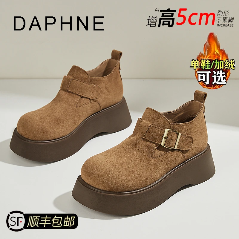 达芙妮厚底加绒勃肯鞋女秋冬2025新款百搭乐福棉鞋增高保暖松糕鞋