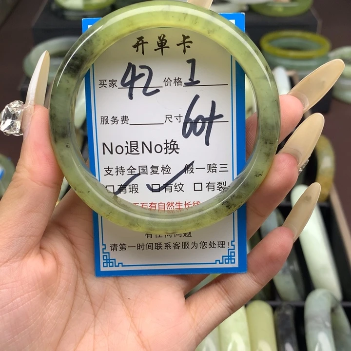 蛇纹石玉未镶嵌手镯