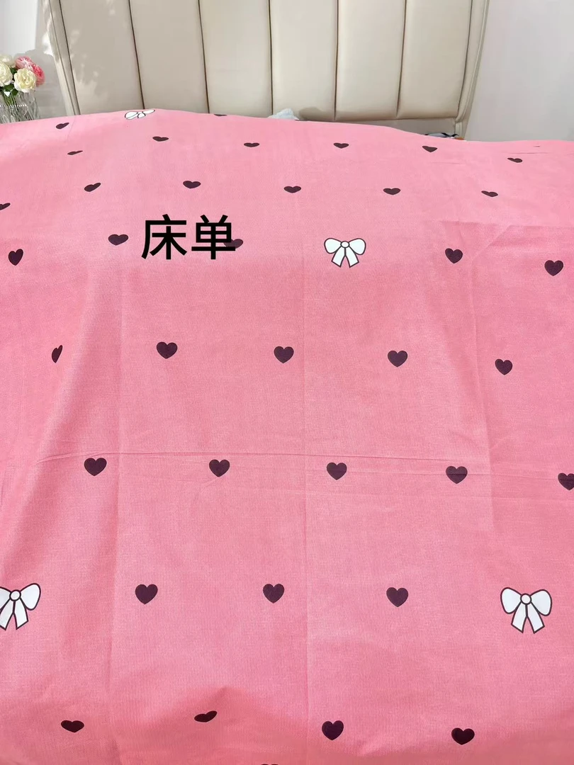 【蝴蝶结爱心】200*230双人床单舒适亲肤柔软斜纹磨毛