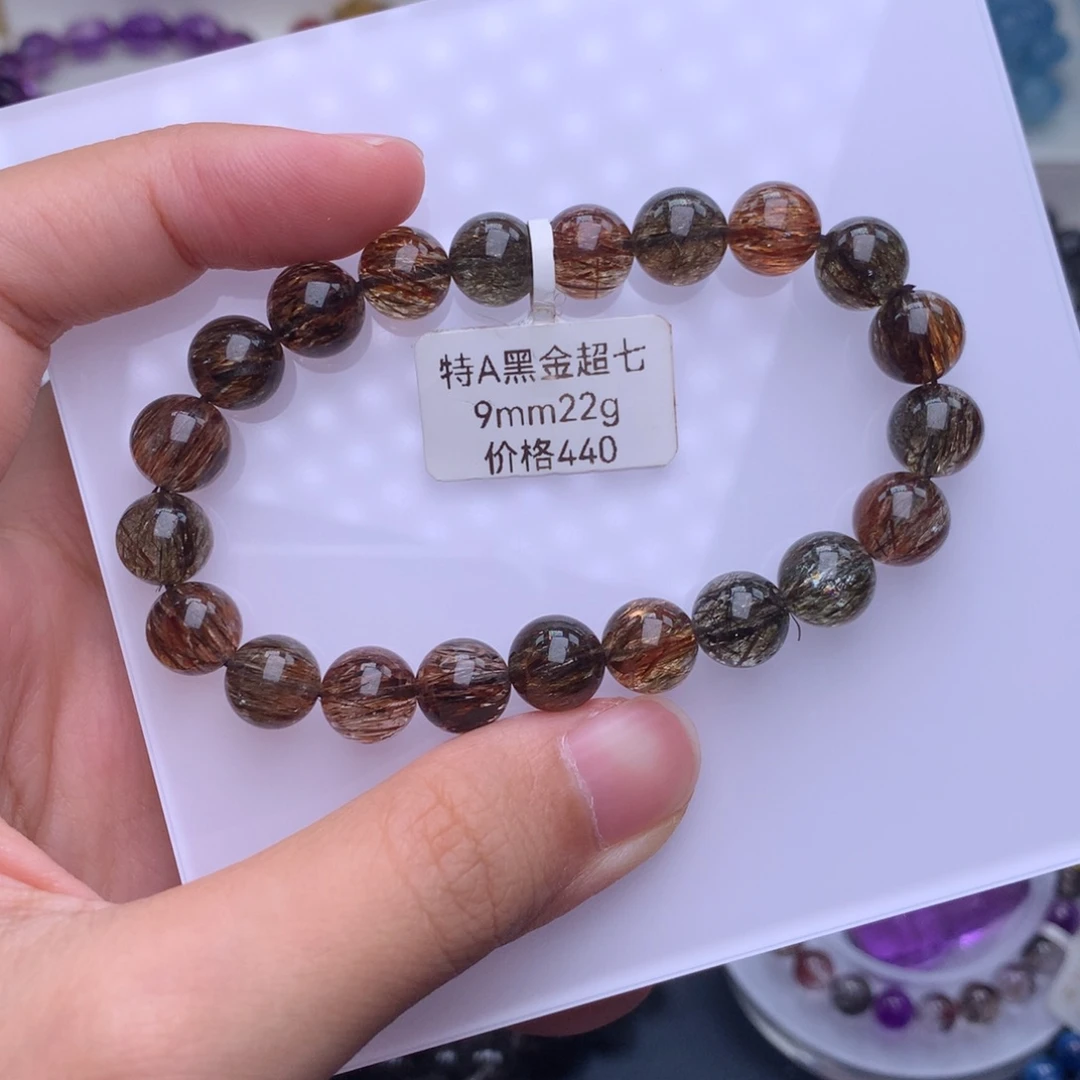 未镶嵌手链水晶特A 顺发黑金超七