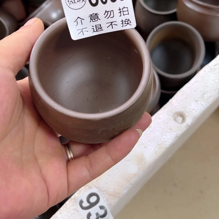 高***山钦州陶缘坭兴陶069