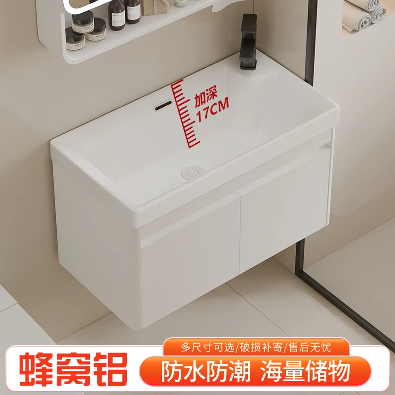 纽耐思防水防潮浴室柜加厚蜂窝铝加深卫生间陶瓷一体洗手盆组合