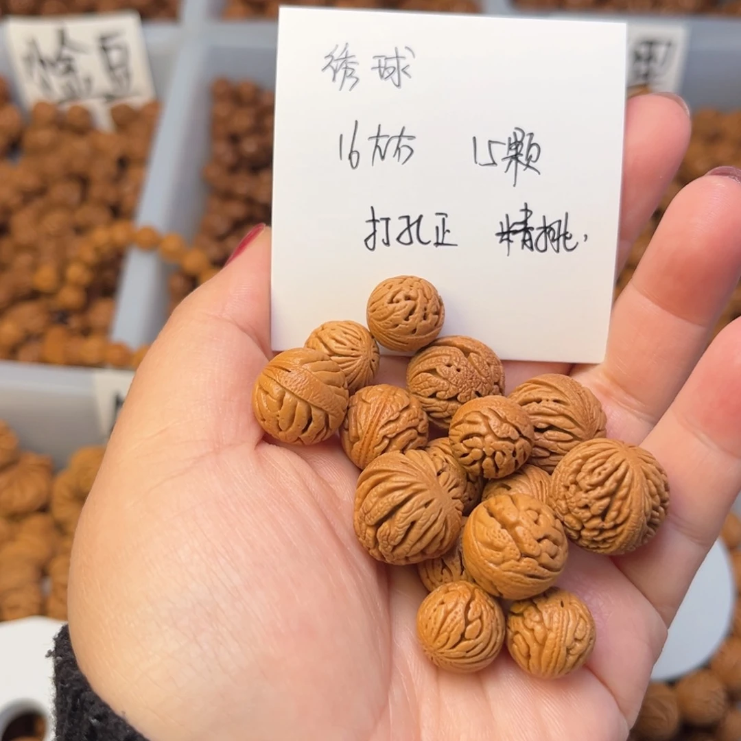 文玩核桃手串16左右绣球
