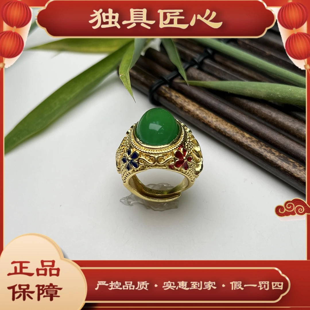天然玉石保真爆卖 时尚甄选款 豪镶蛋面珠宝戒指 多样性发其一