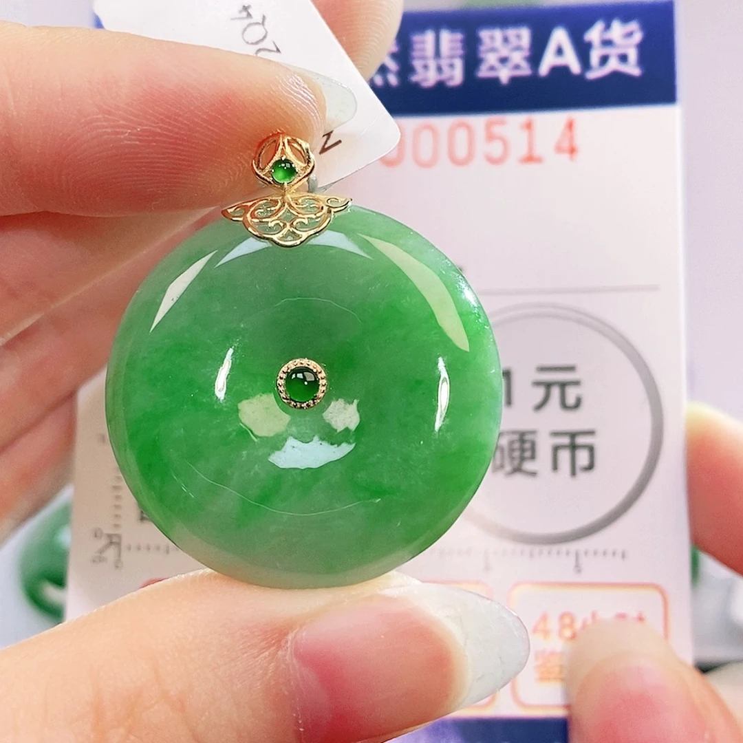 吊坠(不含链)18K金镶嵌翡翠