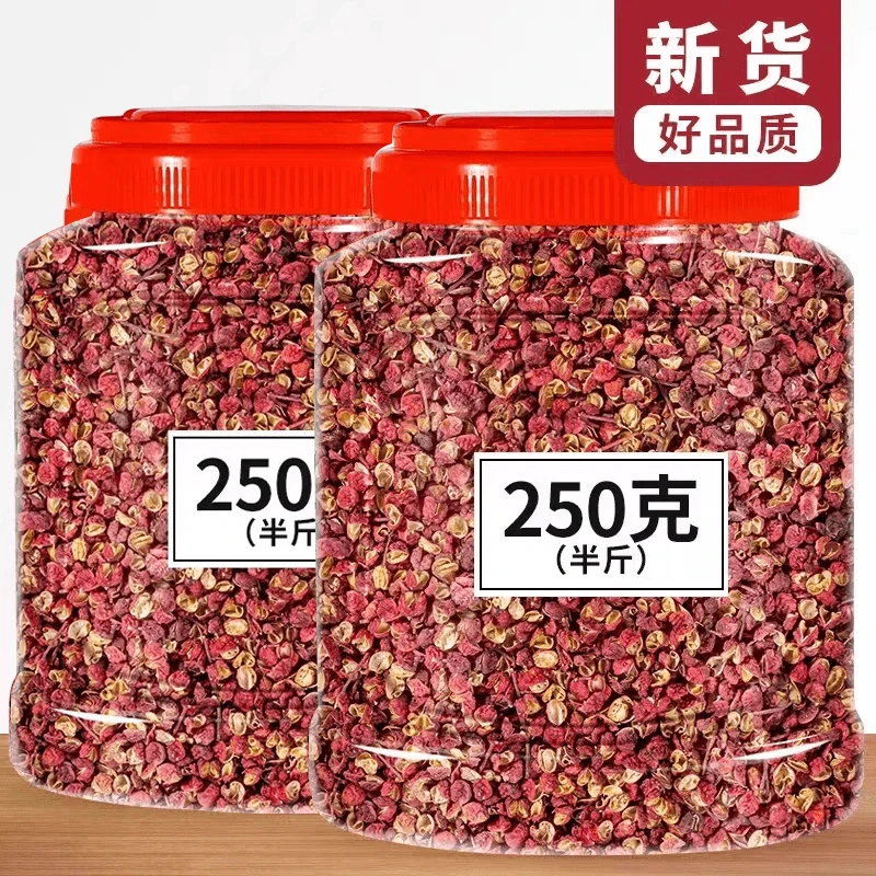 上新助农补贴罐装红花椒实惠香料干花椒粒250克两罐共一斤as
