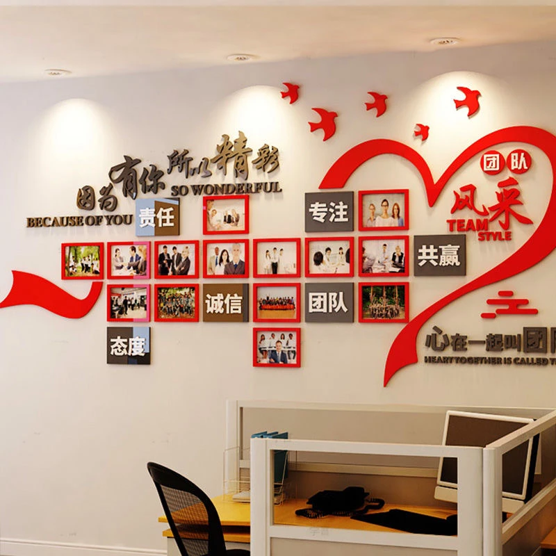 公司企业文化团队风采员工激励相框照片墙办公室客厅装饰用品