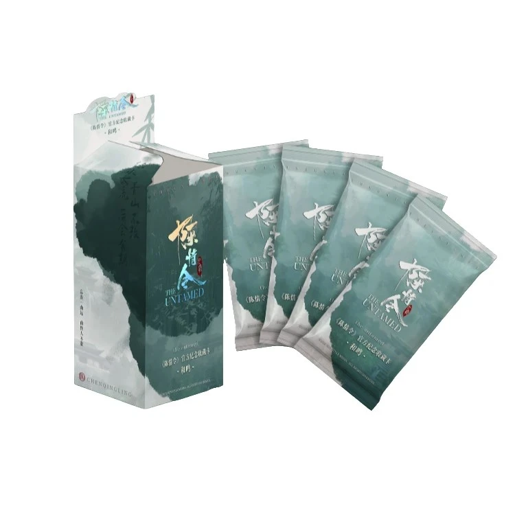 【许愿】卡美文化《陈情令》官方纪念-收藏卡牌（默认代拆）小皮狗