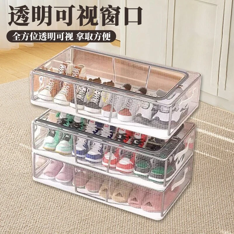 XS【推荐】大容量鞋子收纳盒透明鞋盒不占空间防尘防潮抽屉式免安装