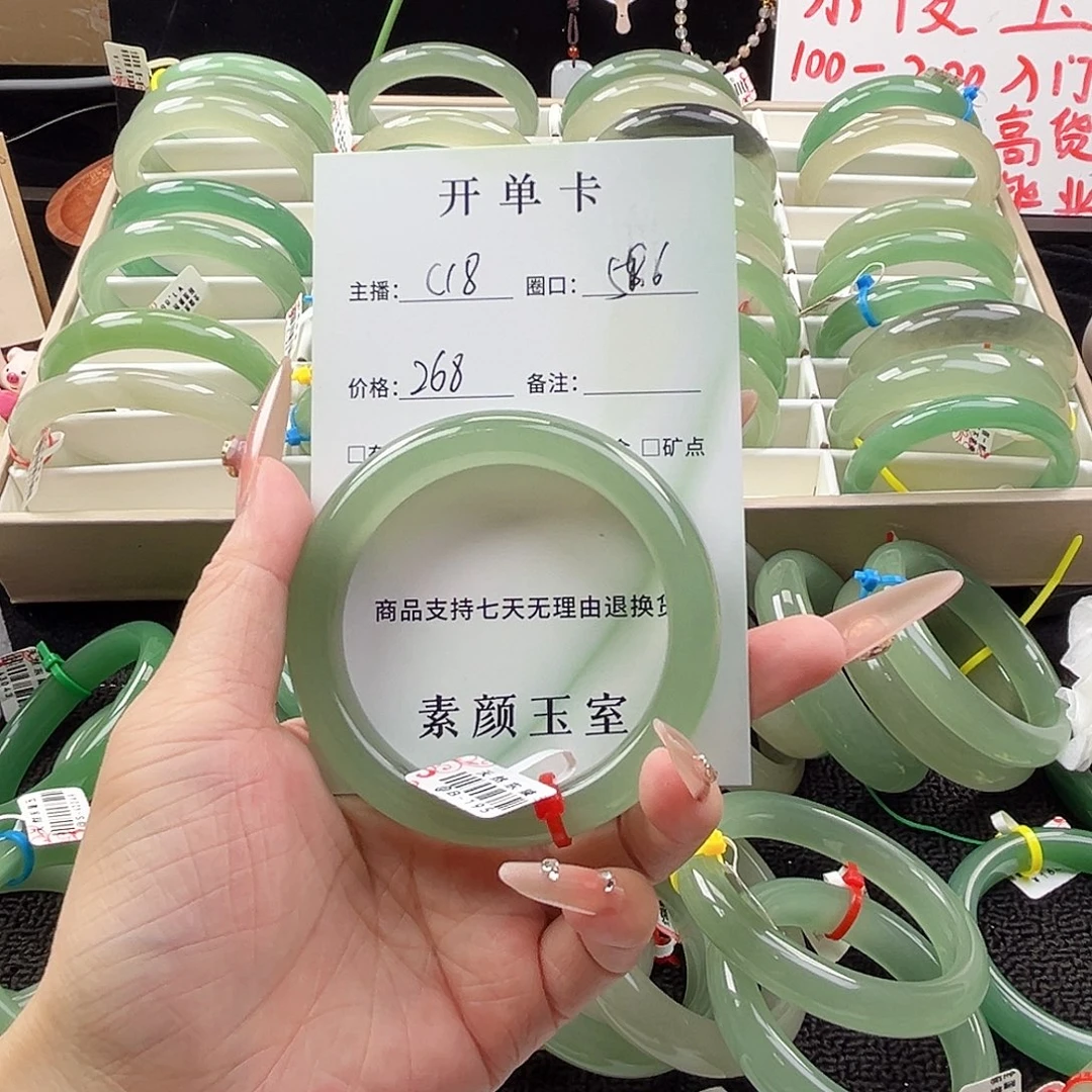 未镶嵌东陵石东陵玉