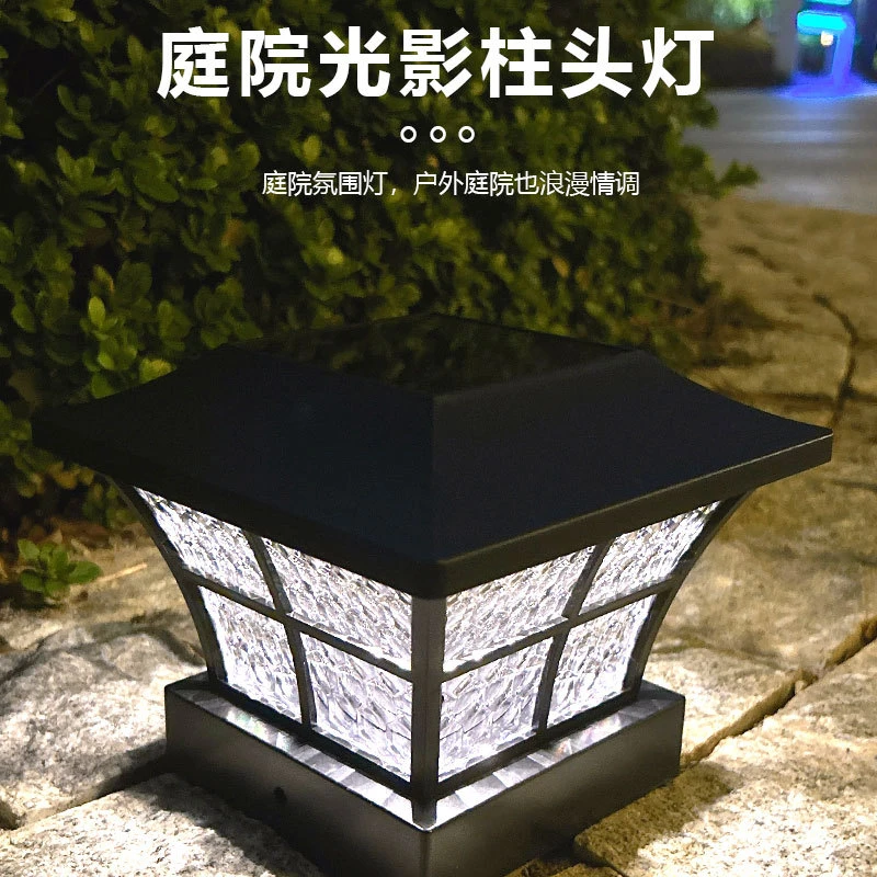 太阳能柱头灯户外防水围墙灯家用柱子大门装饰灯太阳能灯庭院灯