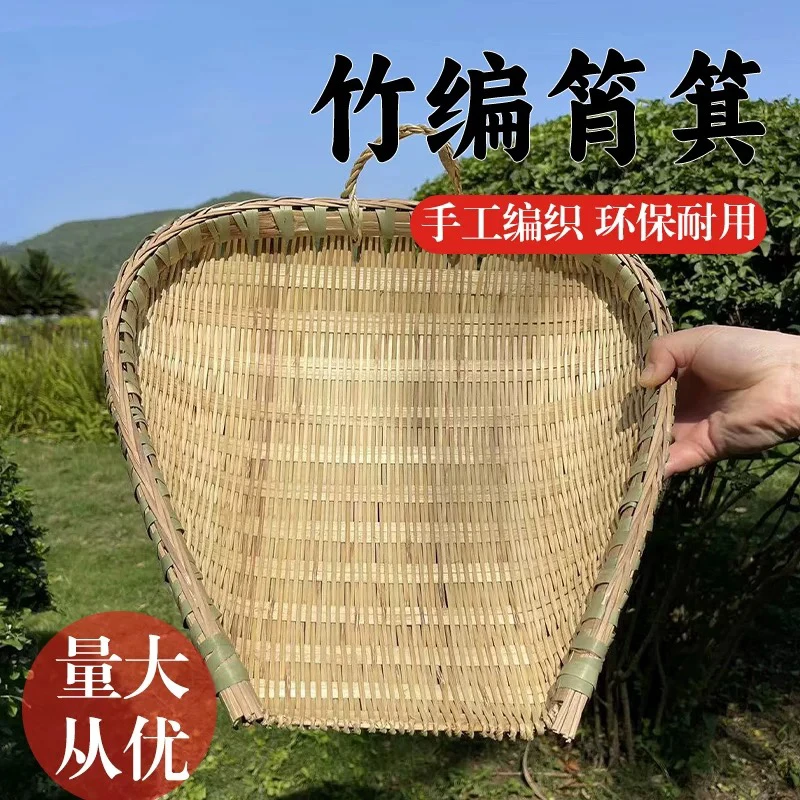 手工竹编筲箕 可作菜篮果盘厨房洗菜沥水晾晒装饰