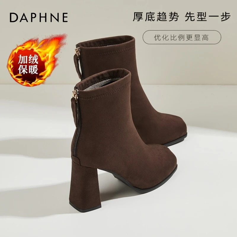 达芙妮9CM粗跟短靴女靴子秋冬季2025新款加绒女士绒面高跟瘦瘦靴