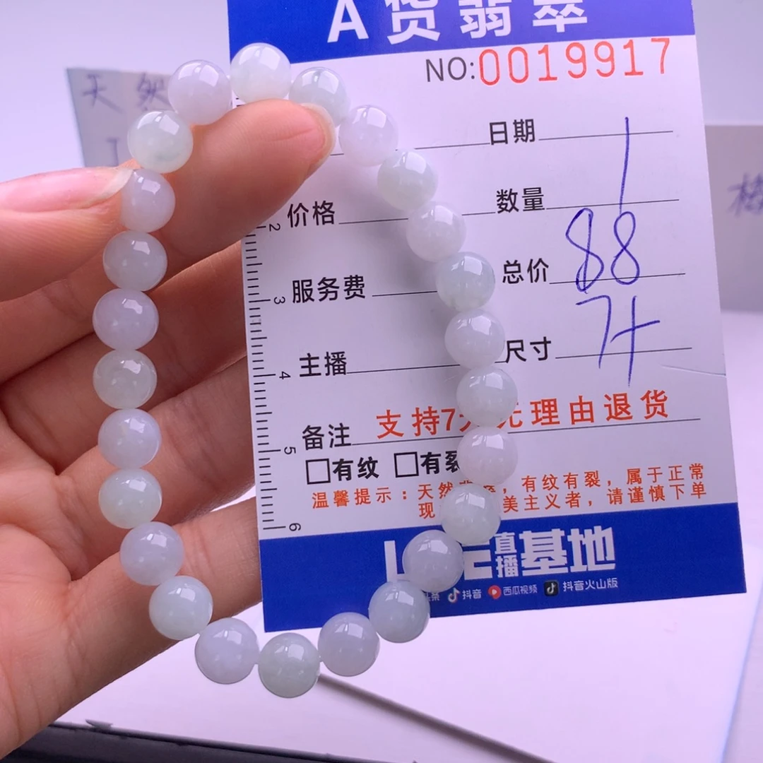 翡翠未镶嵌手链多样性