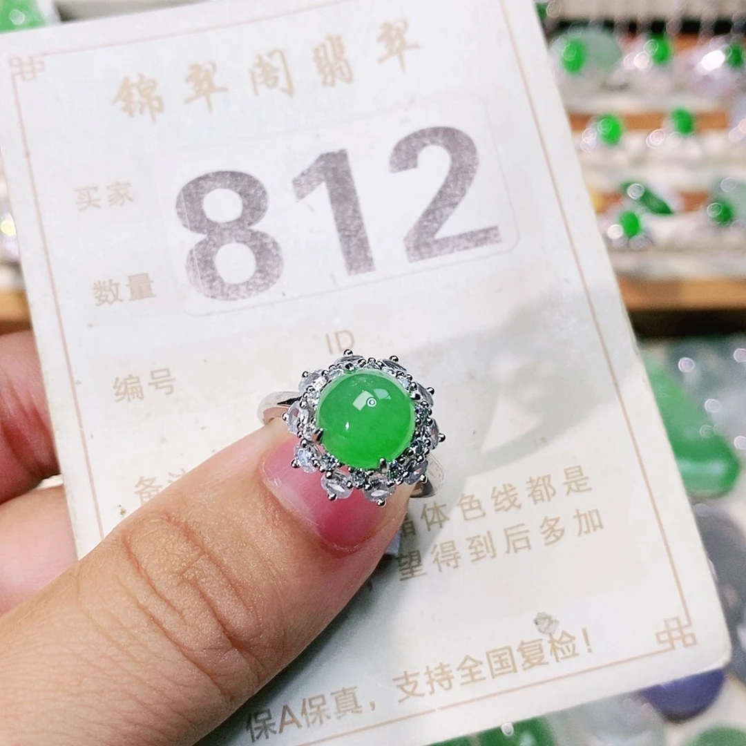 【闪购商品】未镶嵌挂件翡翠裸石