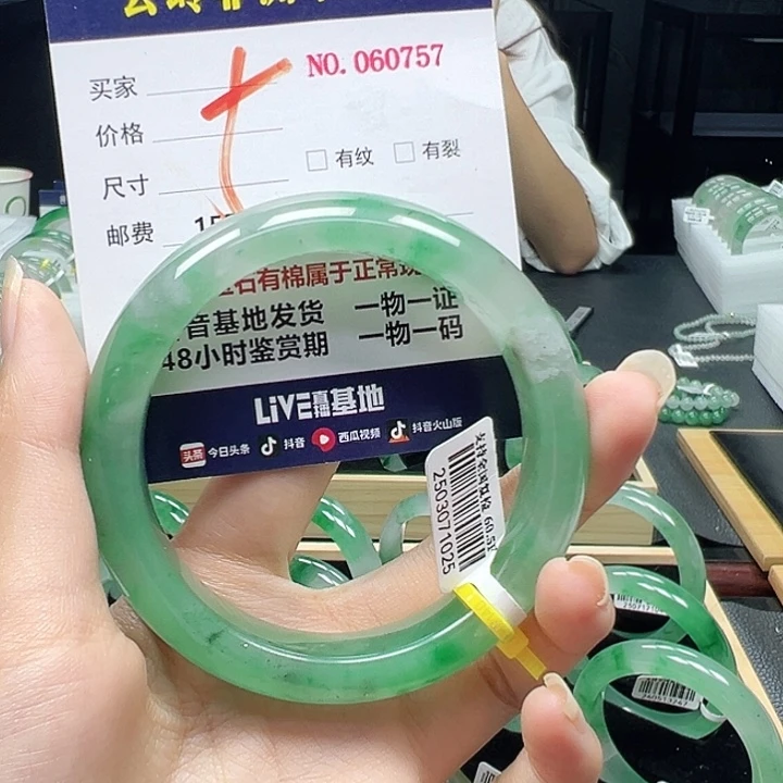 石英质玉未镶嵌手镯