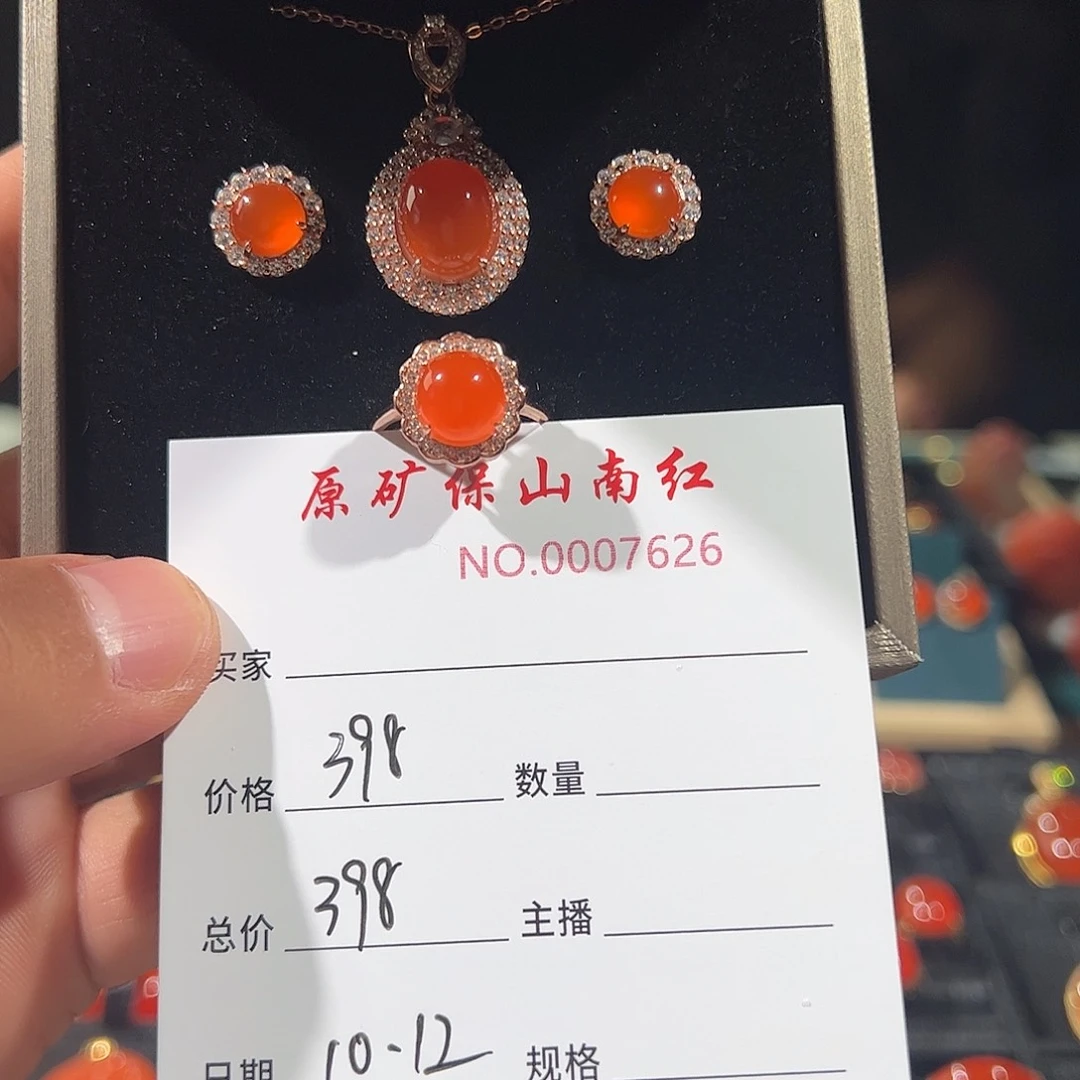 南红玛瑙银S925镶嵌颈饰