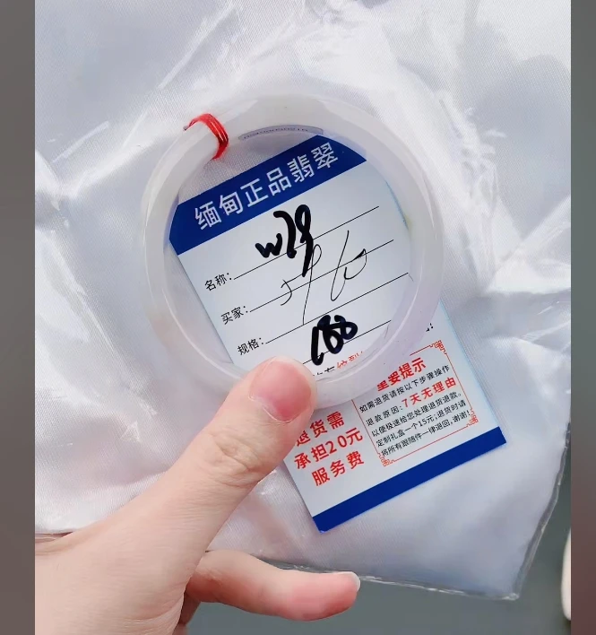 W79【正品 缅甸翡翠】实物以直播间为准微色差