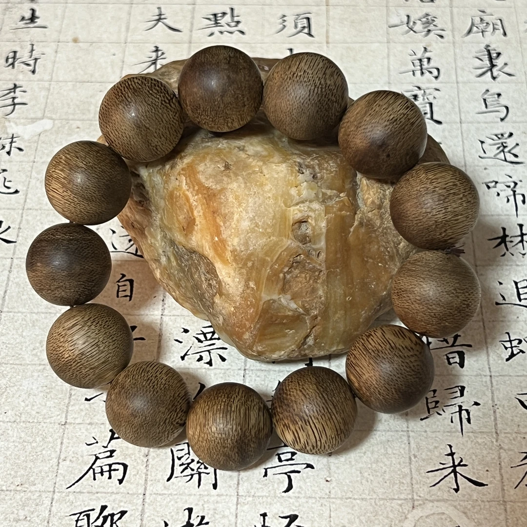 Z-249【海南黄棋楠】沉香单圈18mm、43.3g