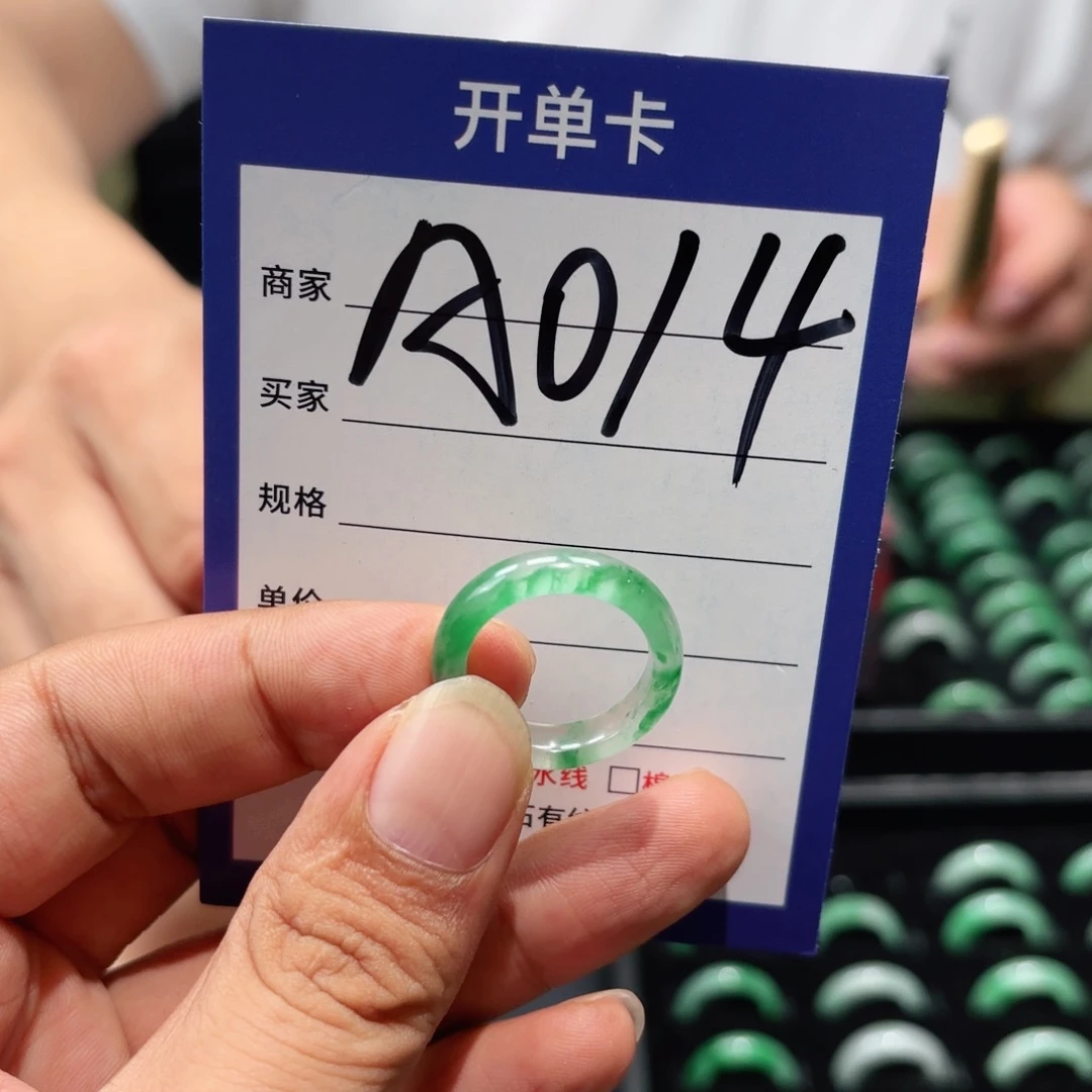 石英质玉未镶嵌戒指15