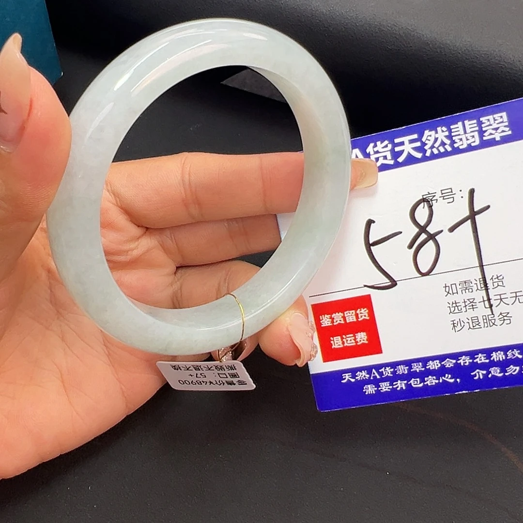 翡翠未镶嵌手镯圈口58+