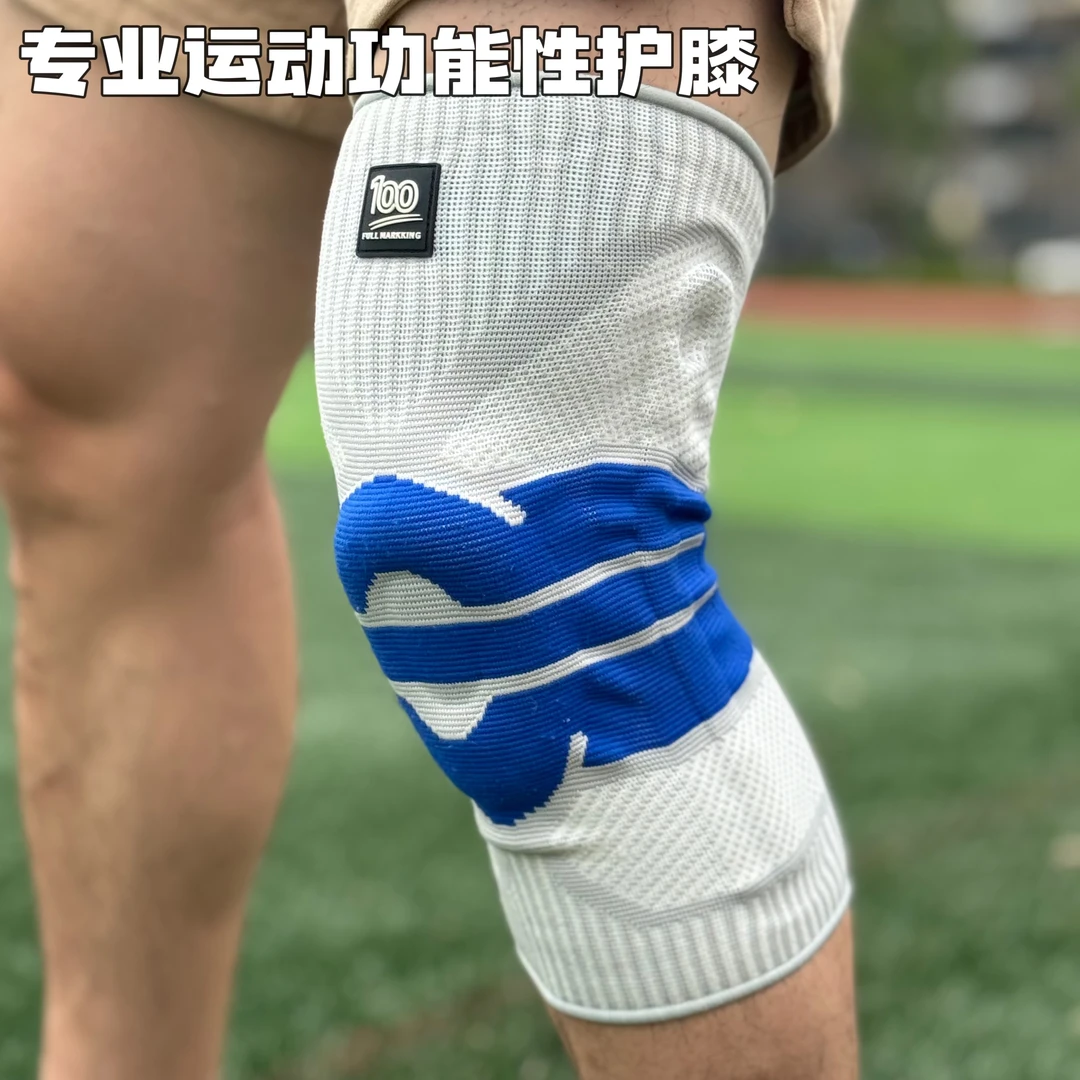 MANFUNWIN【双鱼骨弹簧条】专业运动篮球跑步护膝保护膝盖半月板