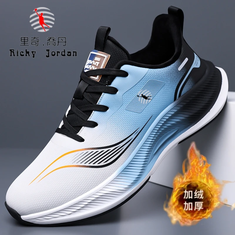Ricky Jordan/里奇·乔丹男士加绒减震跑鞋防水运动冬季防滑保暖软