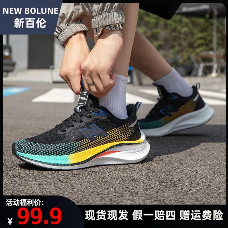 新百伦““缓震”运动鞋网面跑鞋夏季户外透气轻便