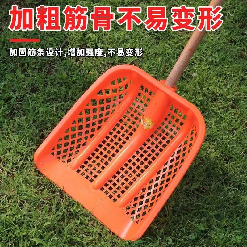 专用花生收粮锹加厚塑料铁锹玉米筛土镂空漏粒粮食眼锹苞米渔船