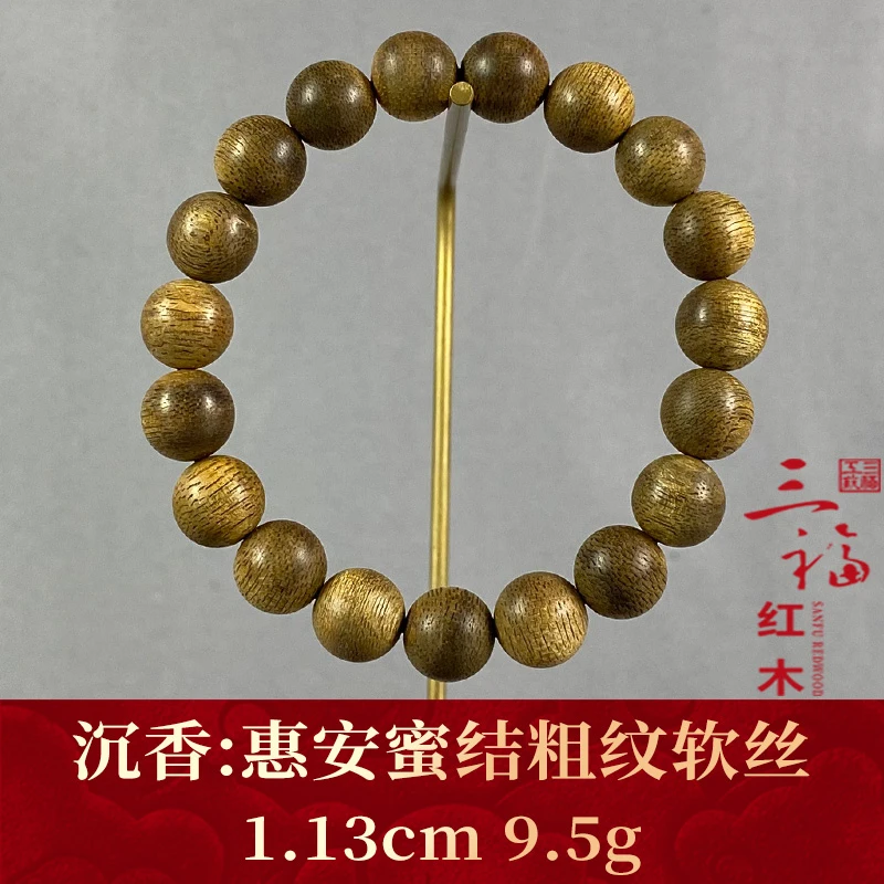 107844   惠安蜜结粗纹软丝  沉香