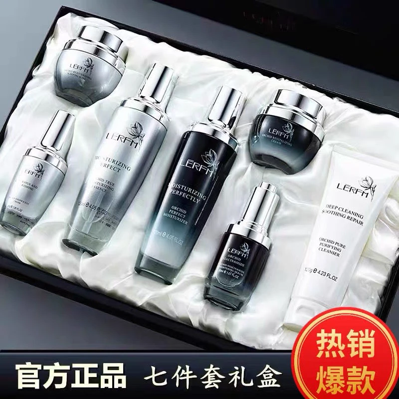 【情人节好礼】法国正品小黑瓶护肤品套装抗皱修护520送老婆女朋友