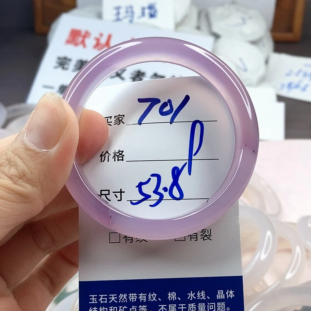 手镯玛瑙/玉髓未镶嵌701