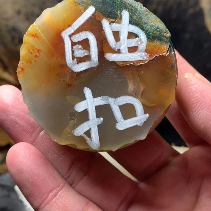 定制玛瑙定制产品不退换