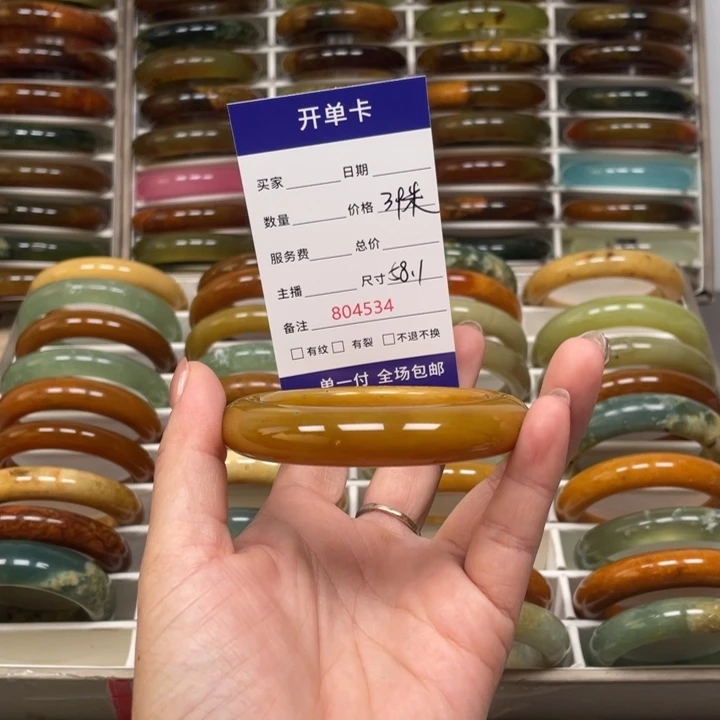 H***慧蛇纹石玉未镶嵌手镯