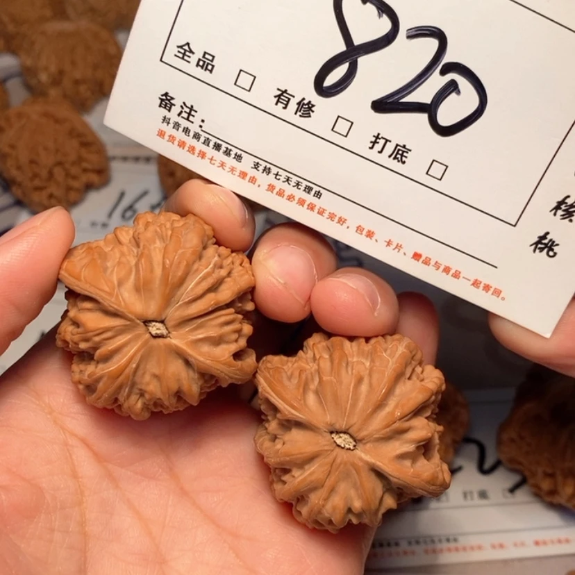 【闪购商品】木质磨盘41尺820号