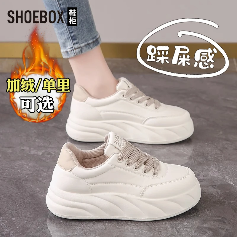 达芙妮集团2025秋季新款踩屎感小白鞋女百搭运动鞋厚底休闲板鞋