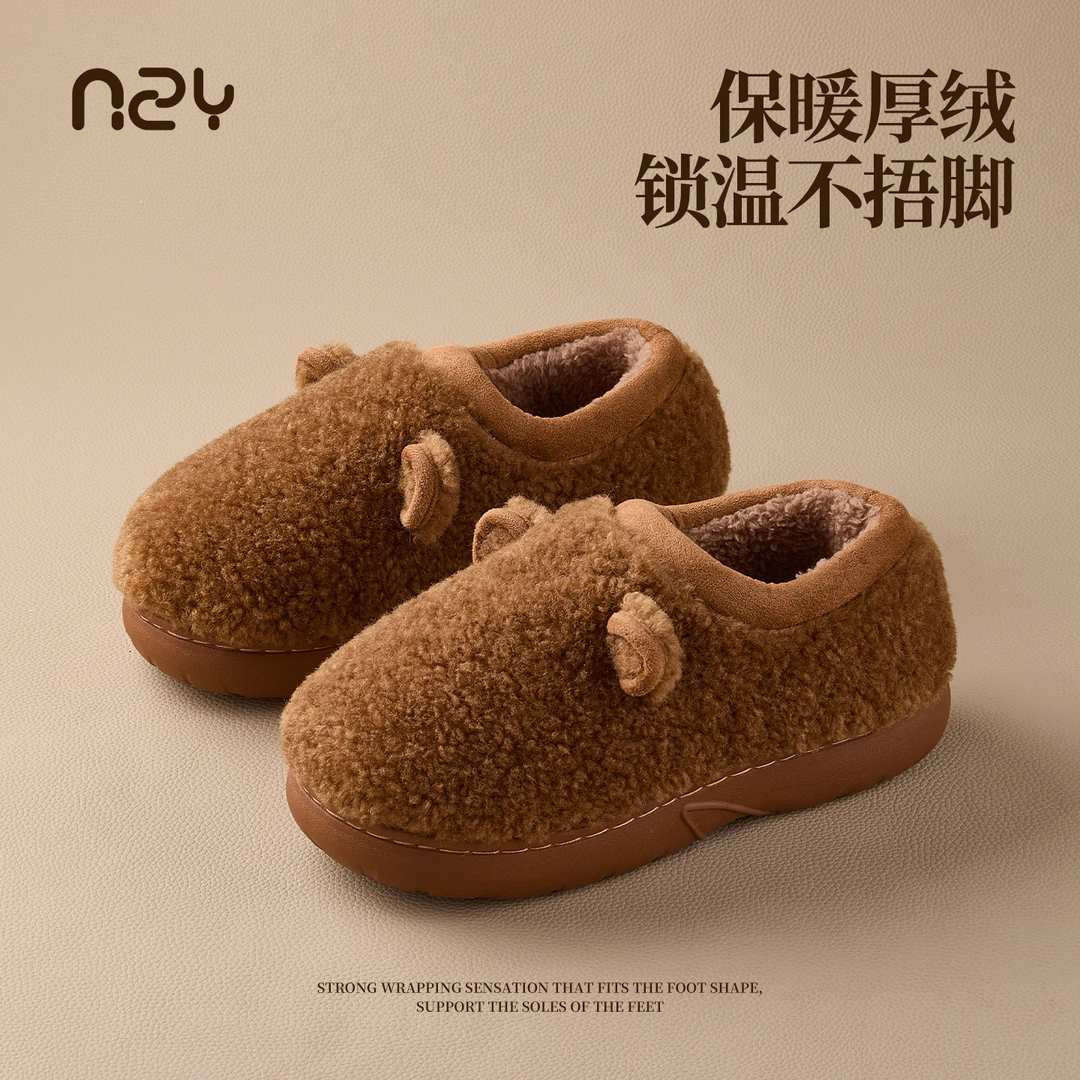 包跟棉拖鞋女冬季保暖加绒加厚防滑厚底居家室内外穿月子鞋棉鞋女