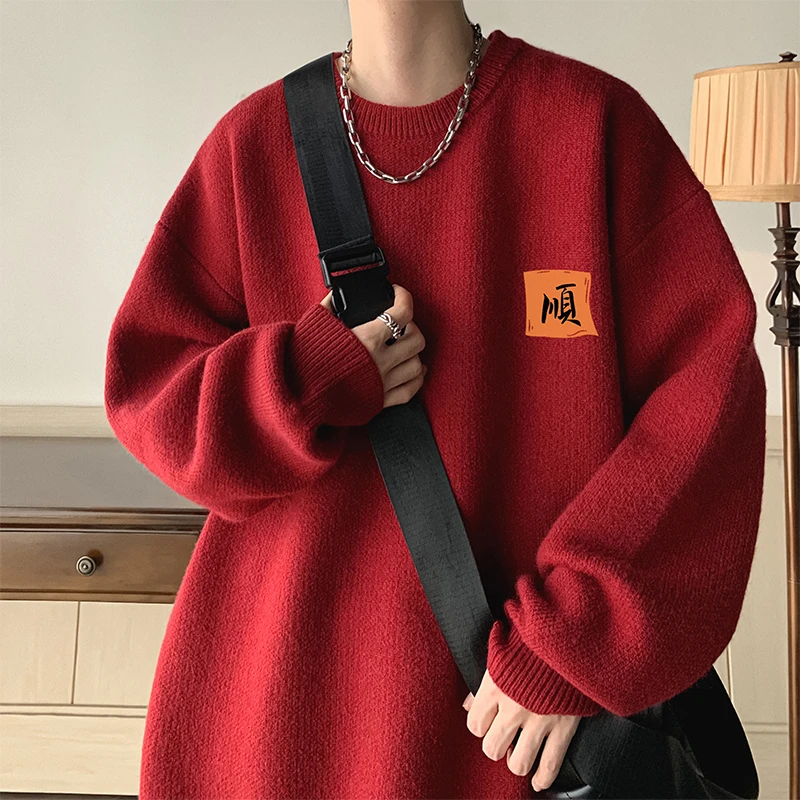 特大码2-300斤慵懒风毛衣男款秋冬新款宽松打底针织衫毛线衣外套