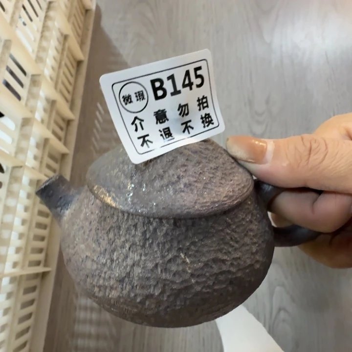 盘陶柴烧新品福利多多